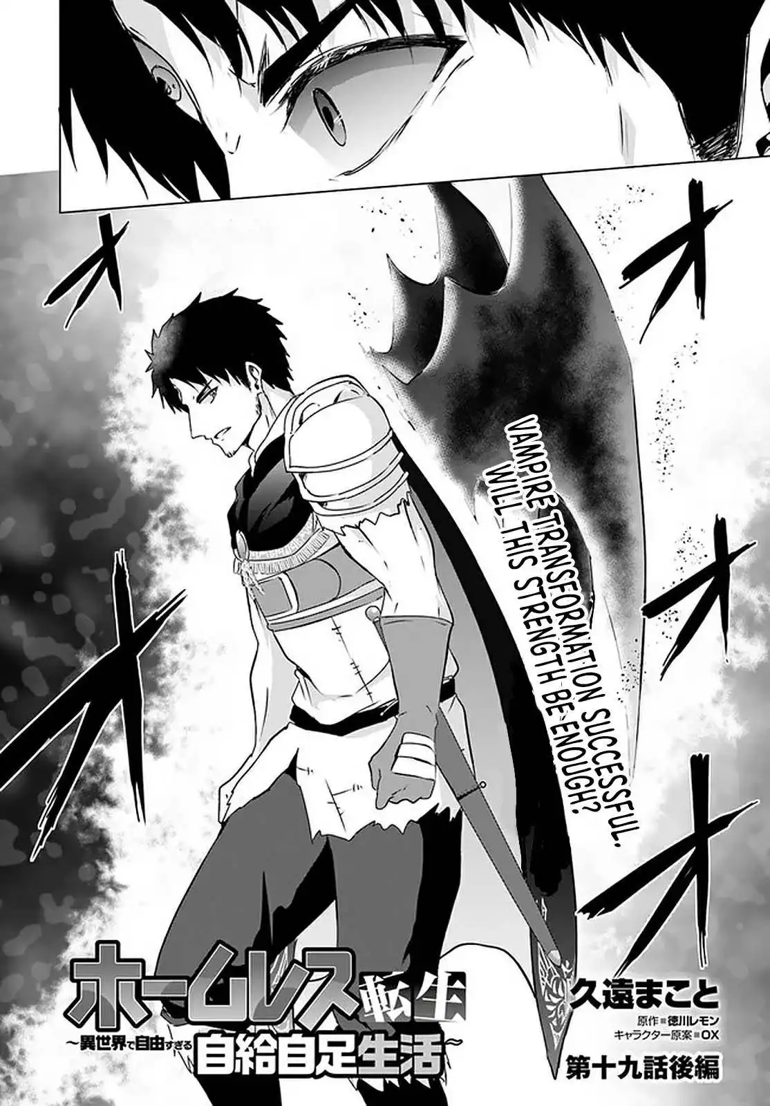 Homeless Tensei: Isekai De Jiyuu Sugiru Majutsu Jisoku Seikatsu Chapter 19.2 2